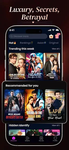 AnyReel official Google Play screenshot 4